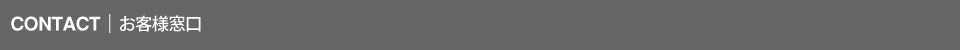 brandtitle